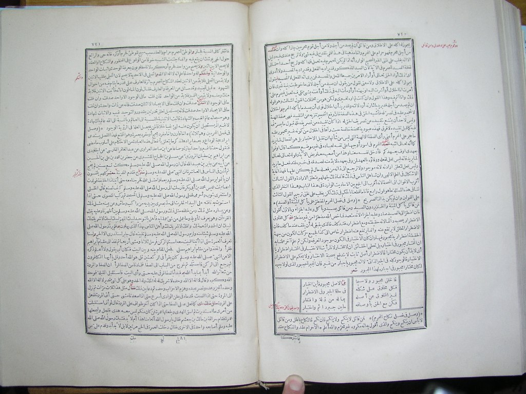 futmak.com - Page 362 - from part One of the first Boulaq edition - corrected by Sheikh Abdul Majeed Al-Khani